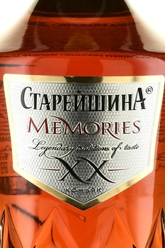 Elder Memories, 20 Years - коньяк Старейшина Меморис 20 лет 0.7 л