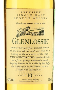 Glenlossie 10 Years Old - виски Гленлосси 10 лет 0.7 л