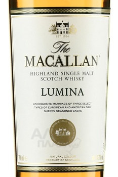 Macallan Lumina - виски Макаллан Люмина 0.7 л в п/у