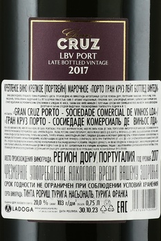 Cruz Late Bottled Vintage 2003 - портвейн Круз Лейт Ботлд Винтаж 2003 0.75 л