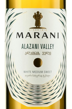 Marani Alazani Valley White - вино Марани Алазанская Долина 0.75 л белое полусладкое