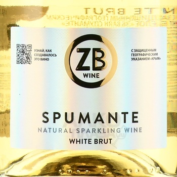 ZB Wine Spumante - игристое вино ЗБ вайн Спуманте 0.75 л