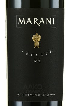 Marani Reserve - вино Марани Резерв 2012 год 0.75 л красное сухое в п/у