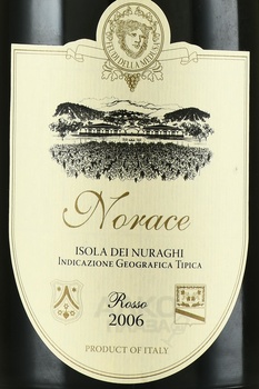 Norace Isola dei Nuraghi - вино Нораче Изола дей Нураги 2006 год 0.75 л красное сухое