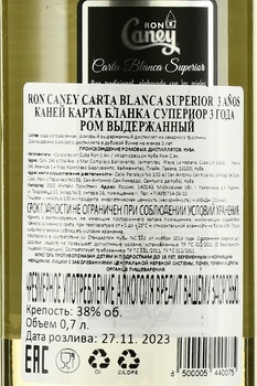 Caney Carta Blanco Superior 3 years - ром Каней Карта Бланко Супериор 3 года 0.7 л