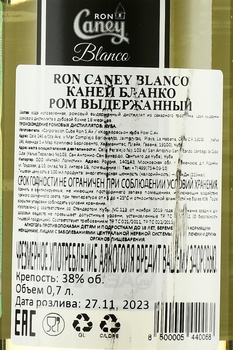 Caney Blanco 2 years - ром Каней Бланко 2 года 0.7 л