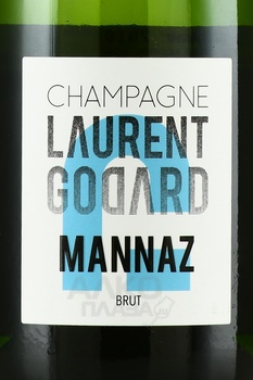 Laurent Godard Mannaz Brut - шампанское Лоран Годар Манназ Брют 2018 год 0.75 л белое брют