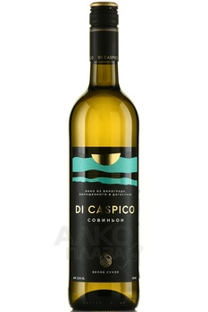 Di Caspico Sauvignon - вино Ди Каспико Совиньон 0.75 л белое сухое