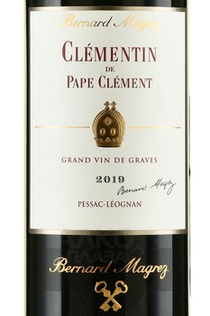 Le Clementin Rouge du Pape Clement Pessac-Leognan - вино Клементен дю Пап Клеман Пессак-Леоньян 2019 год 0.75 л красное сухое