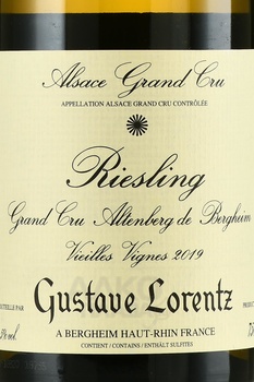 Gustave Lorentz Riesling Grand Cru Altenberg de Bergheim Vieilles Vignes Alsace AOC - вино Густав Лоренц Рислинг Гран Крю Альтенберг де Бергхайм Вьей Винь 0.75 л белое полусухое