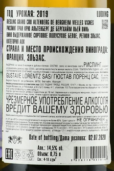 Gustave Lorentz Riesling Grand Cru Altenberg de Bergheim Vieilles Vignes Alsace AOC - вино Густав Лоренц Рислинг Гран Крю Альтенберг де Бергхайм Вьей Винь 0.75 л белое полусухое
