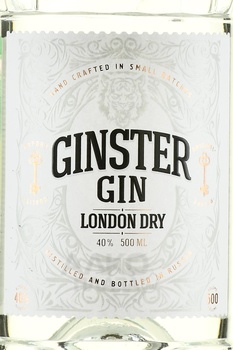 Ginster London Dry - джин Джинстер Лондон Драй 0.5 л