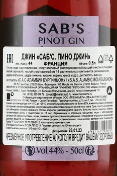 SAB’S Pinot Gin - САБ’С Пино Джин 0.5 л