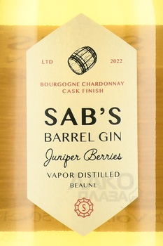 SAB’S Barrel Gin - джин САБ’С Бэрэл Джин 0.5 л