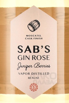 SAB’S Le Gin Rose - джин САБ’С Ле Джин Роз 0.5 л