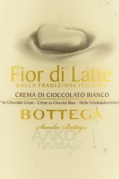 Bottega Fior di Latte - ликер Фиор де Латте Боттега 0.5 л