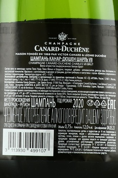 Champagne Canard-Duchene Charles VII - шампанское Шампань Канар-Дюшен Шарль 7 2020 год 0.75 л белое брют в п/у