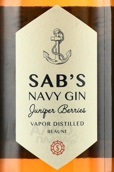 SAB’S Navy Gin - джин САБ’С Нэви Джин 0.5 л