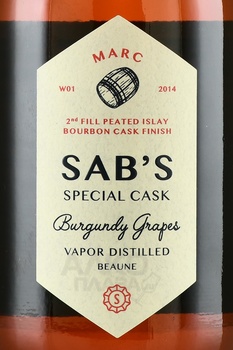 SAB’S Special Cask Marc de Bourgogne - водка САБ’С Спешиал Каск Мар де Бургонь 0.5 л