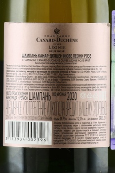 Champagne Canard-Duchene Cuvee Leonie Rose - шампанское Шампань Канар-Дюшен Кюве Леони Розе 2020 год 0.75 л брют розовое в п/у