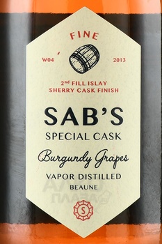 SAB’S Special Cask Sherry Cask - водка САБ’С Спешиал Каск Шерри Каск Финиш 0.5 л