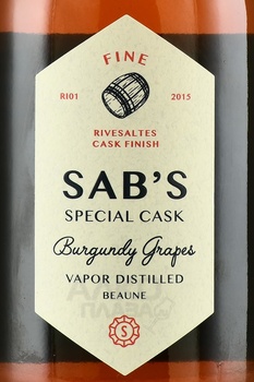 SAB’S Special Cask Rivesaltes Cask Finish - водка САБ’С Спешиал Каск Ривезальт Каск Финиш 0.5 л