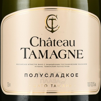 Chateau Tamagne - вино игристое Шато Тамань полусладкое 1.5 л