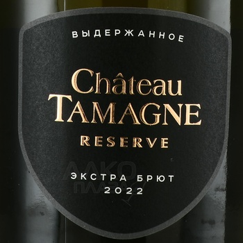 Chateau Tamagne Reserve Kollektionnoe - вино игристое Шато Тамань Резерв Коллекционное 0.75 л