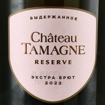 Chateau Tamagne Reserve - вино игристое Шато Тамань Резерв экстра брют 0.75 л белое