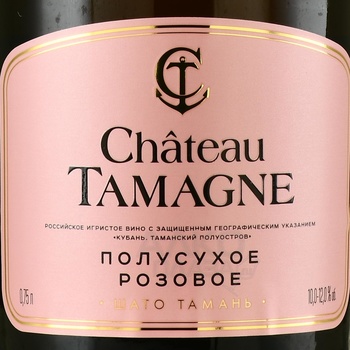 Chateau Tamagne Rose de Tamagne - вино игристое Шато Тамань Роза Тамань 0.75 л