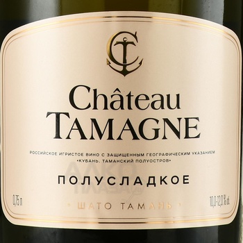 Chateau Tamagne - вино игристое Шато Тамань полусладкое 0.75 л