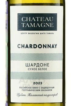 Chateau Tamagne Chardonnay de Tamani - вино Шато Тамань Шардоне Тамани 0.187 л белое сухое