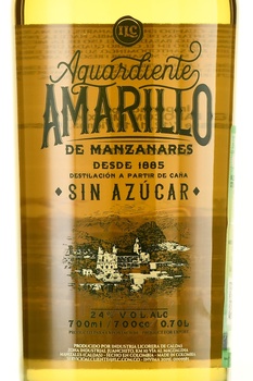 Aguardiente Amarillo de Manzanares - ликер Агуардиенте Амарильо де Мансанарес 0.7 л