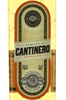 Cantinero Reposado - текила Кантинеро Репосадо 0.75 л