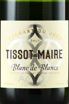 Tissot-Maire Cremant du Jura Blanc de Blancs Brut - вино игристое Тиссо-Мэр Креман дю Жюра Блан де Блан Брют 2021 год 0.75 л белое брют