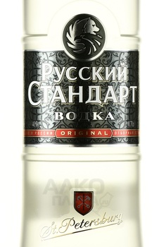 Russian Standard Original - водка Русский Стандарт Оригинальная 0.7 л