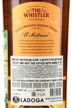 The Whistler Single Malt Palo Cortado Sherry Finish 16 Years Old - виски Уистлер Сингл Молт Пало Кортадо Шерри Финиш 16 лет 0.7 л в п/у