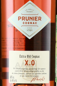 Prunier XO - коньяк Прунье ХО 0.7 л в п/у