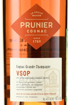 Prunier VSOP Grande Champagne - коньяк Прунье ВСОП Гранд Шампань 0.7 л в п/у