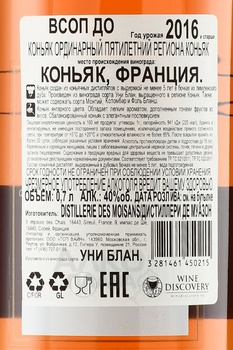 Deau VSOP in gift box - коньяк До ВСОП 0.7 л в п/у