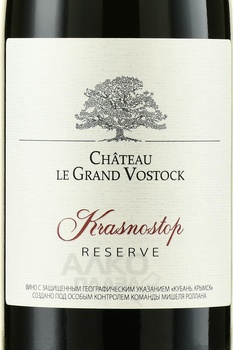 Le Grand Vostock Krasnostop Reserva - вино Шато ле Гран Восток Красностоп Резерва 0.75 л красное сухое