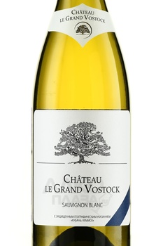 Chateau Le Grand Vostock Sauvignon Blanc - вино Шато ле Гран Восток Совиньон Блан 0.75 л белое сухое