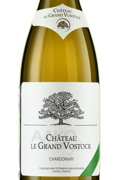 Chateau Le Grand Vostock Chardonnay - вино Шато ле Гран Восток Шардоне 0.75 л белое сухое