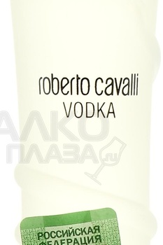 Roberto Cavalli Vodka - водка Роберто Кавалли 0.05 л