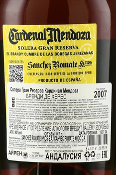 Brandy de Jerez Solera Gran Reserva Cardenal Mendoza Element Edition - Бренди де Херес Солера Гран Резерва Кардинал Мендоза Элементс Эдишн 0.7 л в п/у