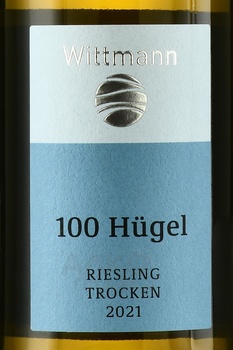 Wittmann 100 Hugel Riesling - вино 100 Холмов Рислинг 0.75 л белое сухое