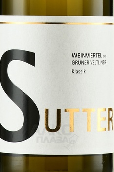 Sutter Gruner Veltliner Klassik Weinviertel - вино Суттер Грюнер Вельтлинер Классик Вайнфиртель 2022 год 0.75 л белое сухое