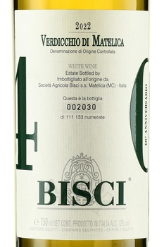 Verdicchio di Matelica Bisci - вино Вердиккио ди Мателика Биши 2022 год 0.75 л белое сухое