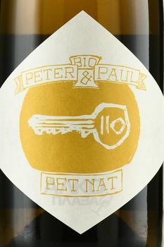 Peter & Paul Pet Nat - вино игристое Петер & Пауль Пет Нат 2022 год 0.75 л белое экстра брют