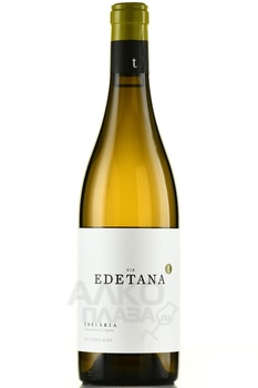 Via Edetana Garnacha Blanca Viognier - вино Виа Эдетана Гарнача Бланка Вионье 2021 год 0.75 л белое сухое